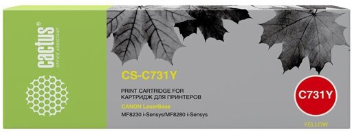 Картридж Cactus CS-C731Y 731 Y желтый, для CANON LB i-Sensys MF8230/MF8280, ресурс до 1800 страниц