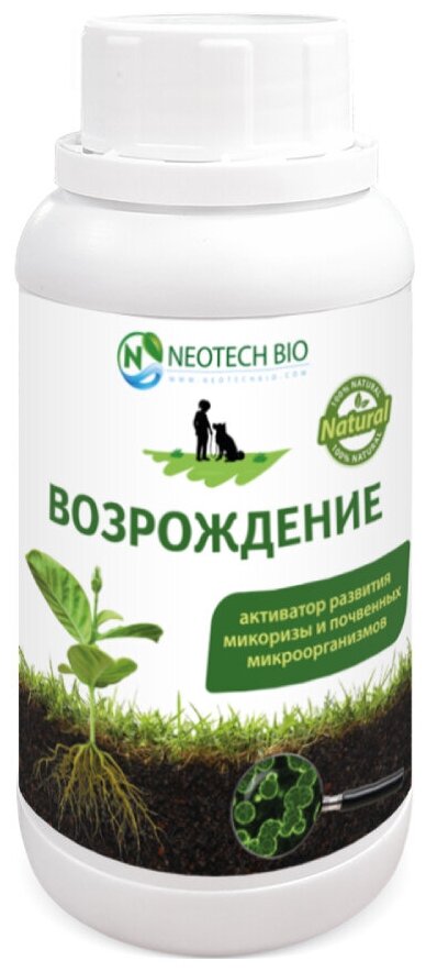 Удобрение для почвы NEOTECH BIO возрождение 250 мл - фотография № 1