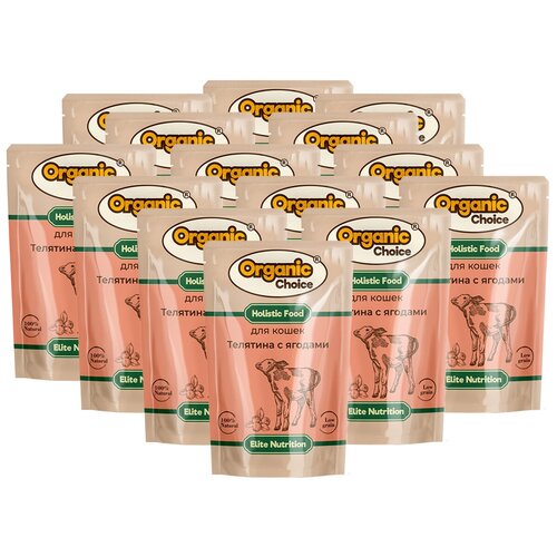 Organic Сhoice 85 г пауч полнорационный консервированный корм для кошек телятина с ягодами в соусе 1Х14