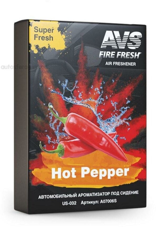 фото AVS A07505S Ароматизатор воздуха под сиденье AVS "Super Fresh" Перец US-032