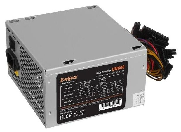 Exegate БП ATX 600 Вт Exegate UN600 (EX244556RUS-S)