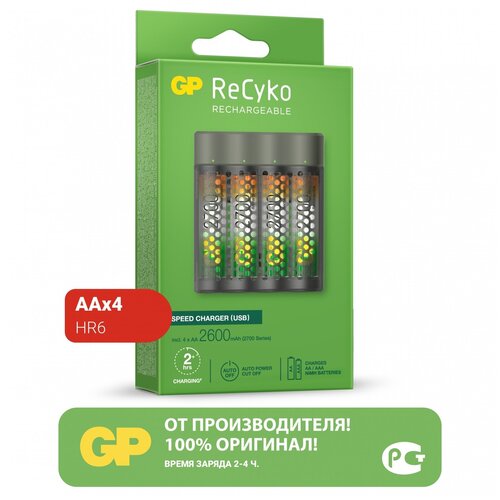 фото Зарядное устройство usb gp m451, для быстрой зарядки аккумуляторных батарей+аккумул. батарейки аа 2600мач , 4шт.