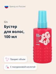 Бустер для волос GIS с гиалуроновой кислотой 100 мл