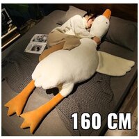 Мягкая игрушка Гигантский гусь / подушка-обнимашка утка/160 см