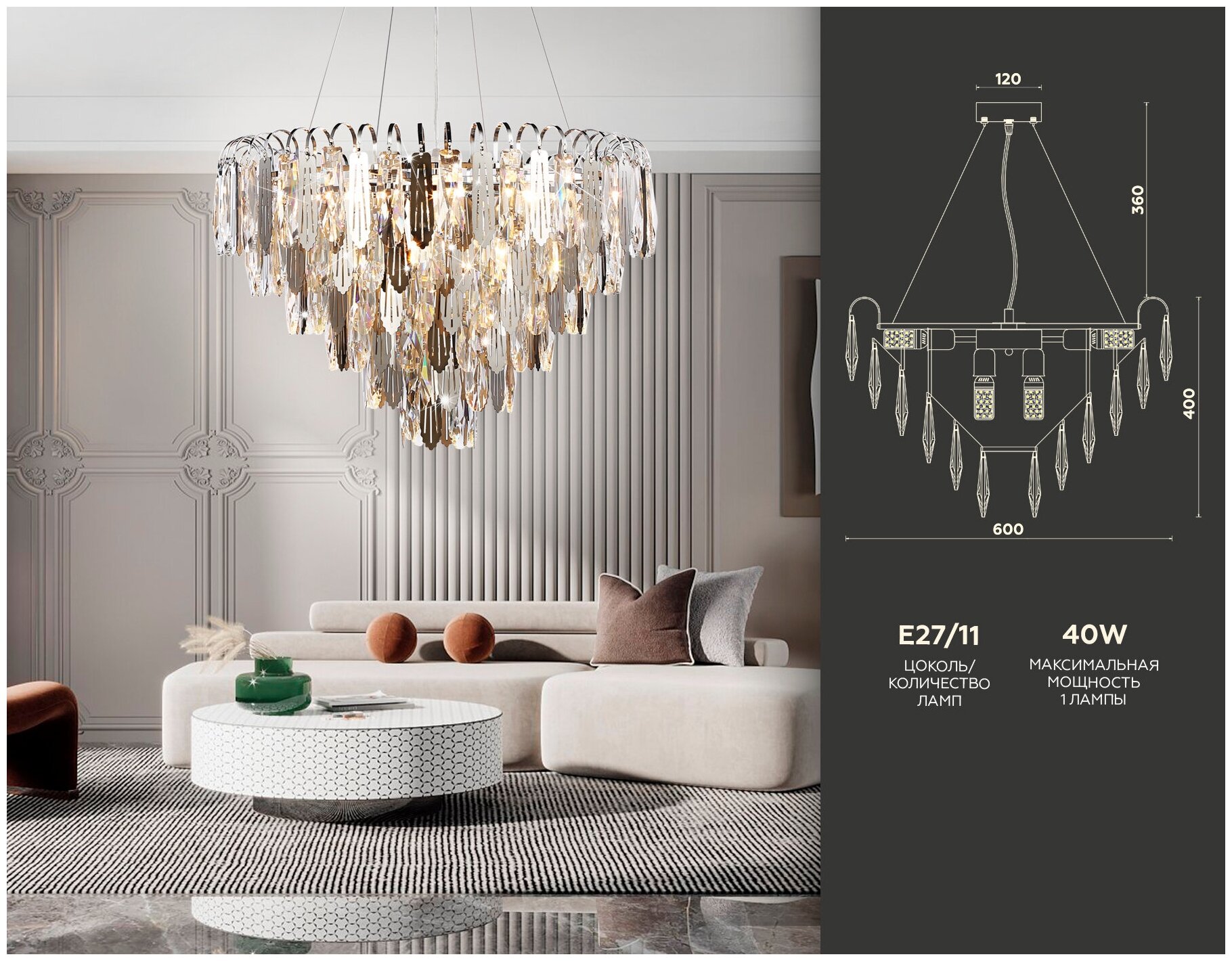 Подвесная люстра Ambrella light Traditional - фото №2