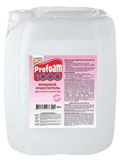 Очиститель мощный Profoam 1000, 20л арт. 320432-20