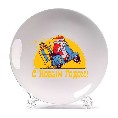 фото Тарелка coolpodarok прикол. новый год. дед мороз с подарками