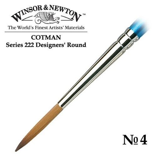 Кисть Winsor&Newton Кисть синтетика круглая дизайнерская №4 Winsor&Newton COTMAN 222 Designers', короткая ручка