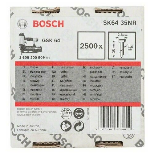 Штифты Bosch GSK 64 35NR (2608200509)