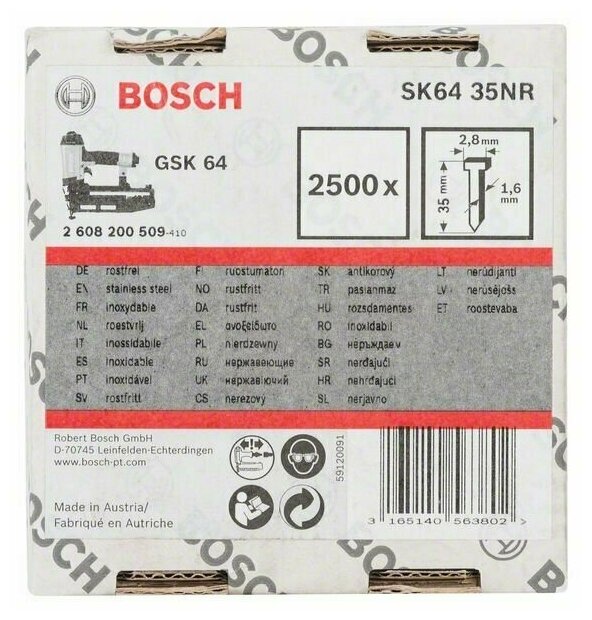 Штифты Bosch GSK 64 35NR (2608200509)