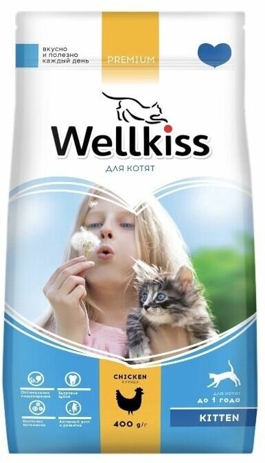 Wellkiss Kitten сухой корм для котят, с курицей, 400 г, 2 шт - фотография № 1