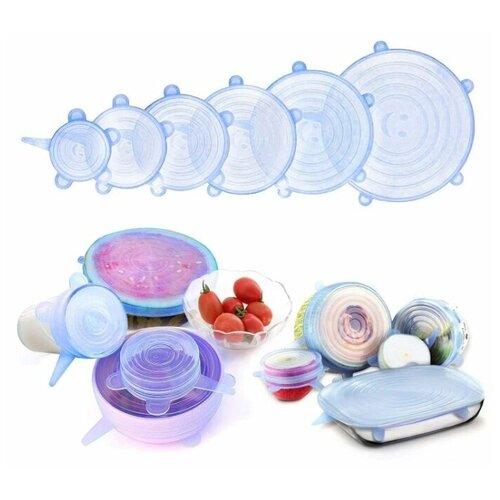 Силиконовые крышки для посуды для герметичного закрытия / набор из 6 шт / цвет: синий