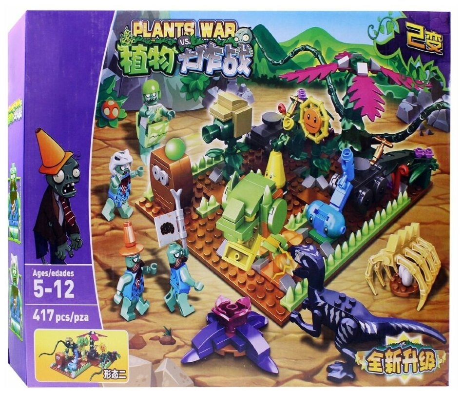 Конструктор Plants War Plants vs Zombies 90072 Растения против Зомби Сцена Вторжения с динозавром 417 дет.