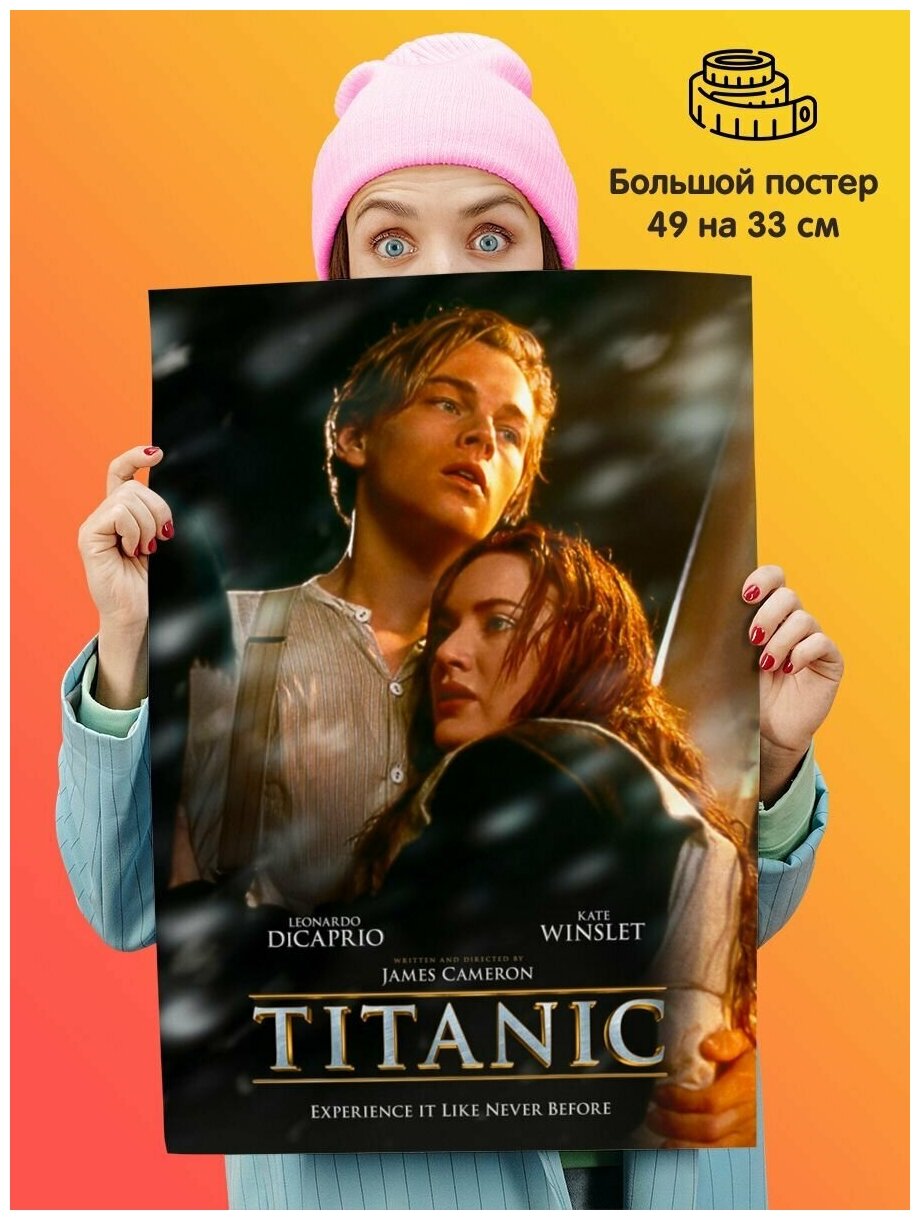 Постер Titanic Титаник