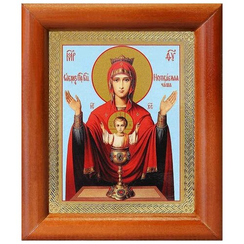 Икона Божией Матери Неупиваемая Чаша, рамка 8*9,5 см икона божией матери неупиваемая чаша деревянная рамка 8 9 5 см
