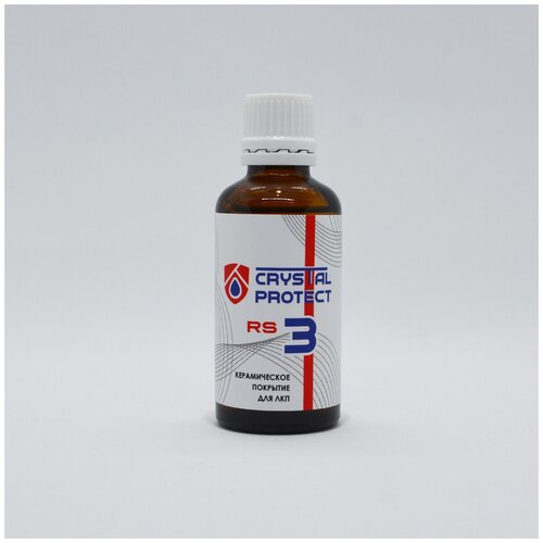 Керамическое покрытие для ЛКП RS 3