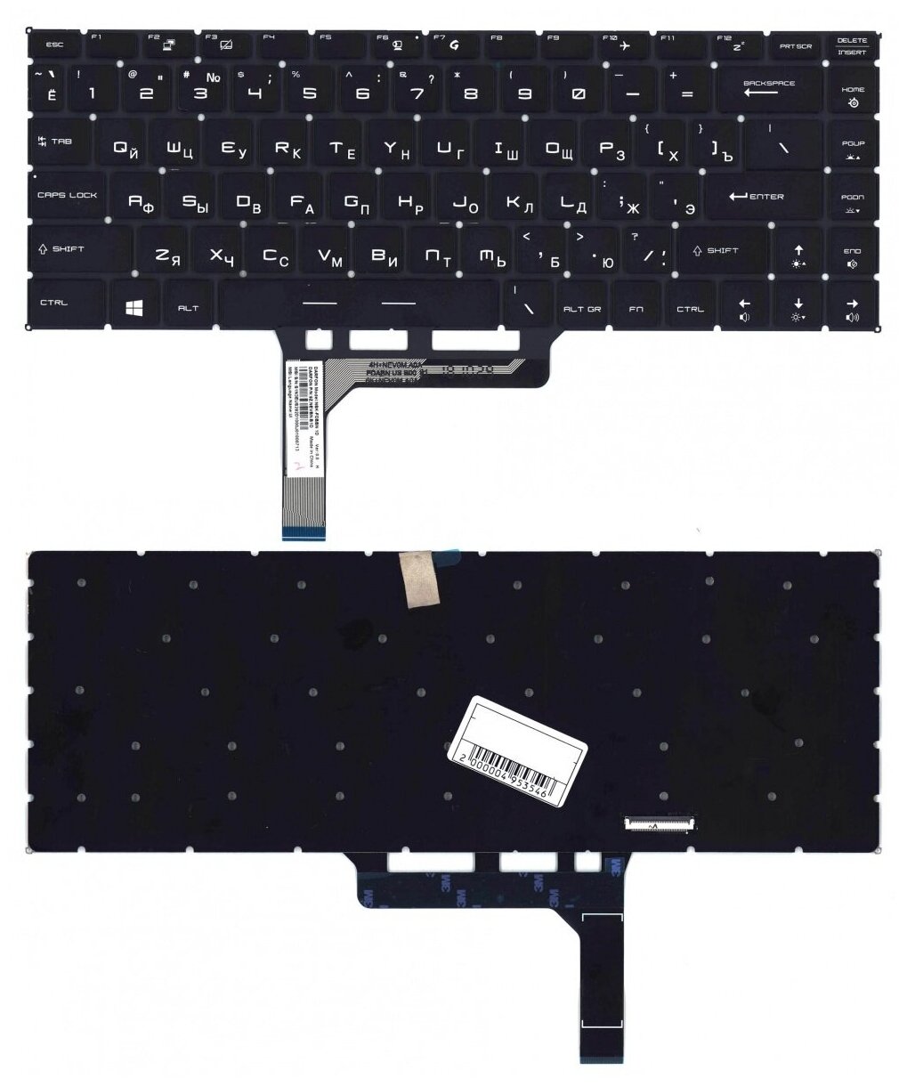 Клавиатура для ноутбука MSI PS42 черная 3160₽