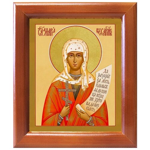 Мученица Мария Кесарийская, икона в деревянной рамке 12,5*14,5 см