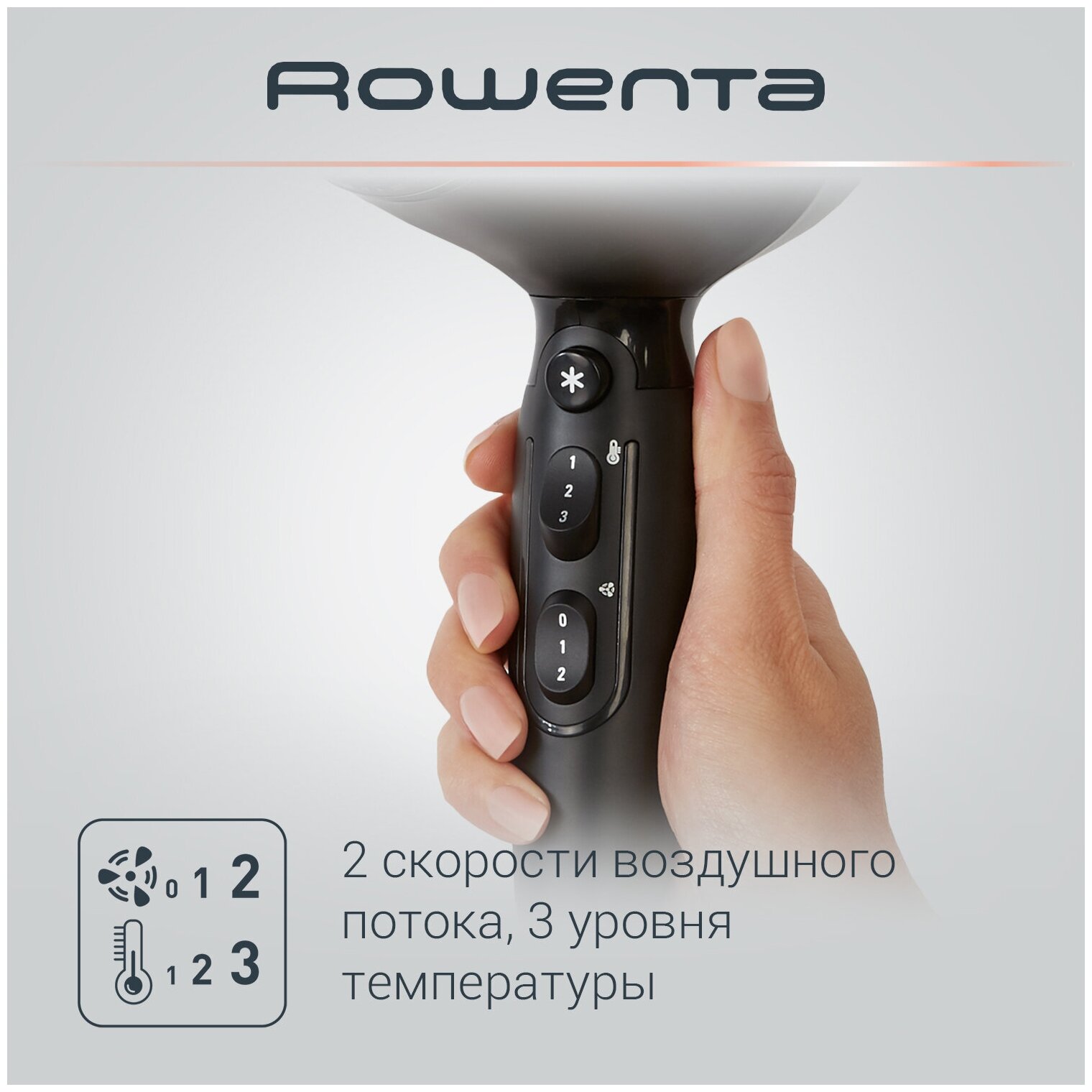 Фен для волос Rowenta Pro Expert CV8825F0, черный, 2100 Вт, диффузор, 2 концентратора - фотография № 3