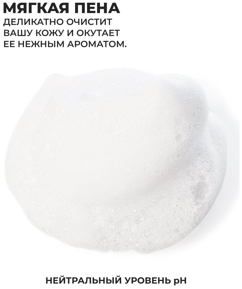 Yves Rocher Гель для душа Кокосовый орех, 200 мл — фото 1