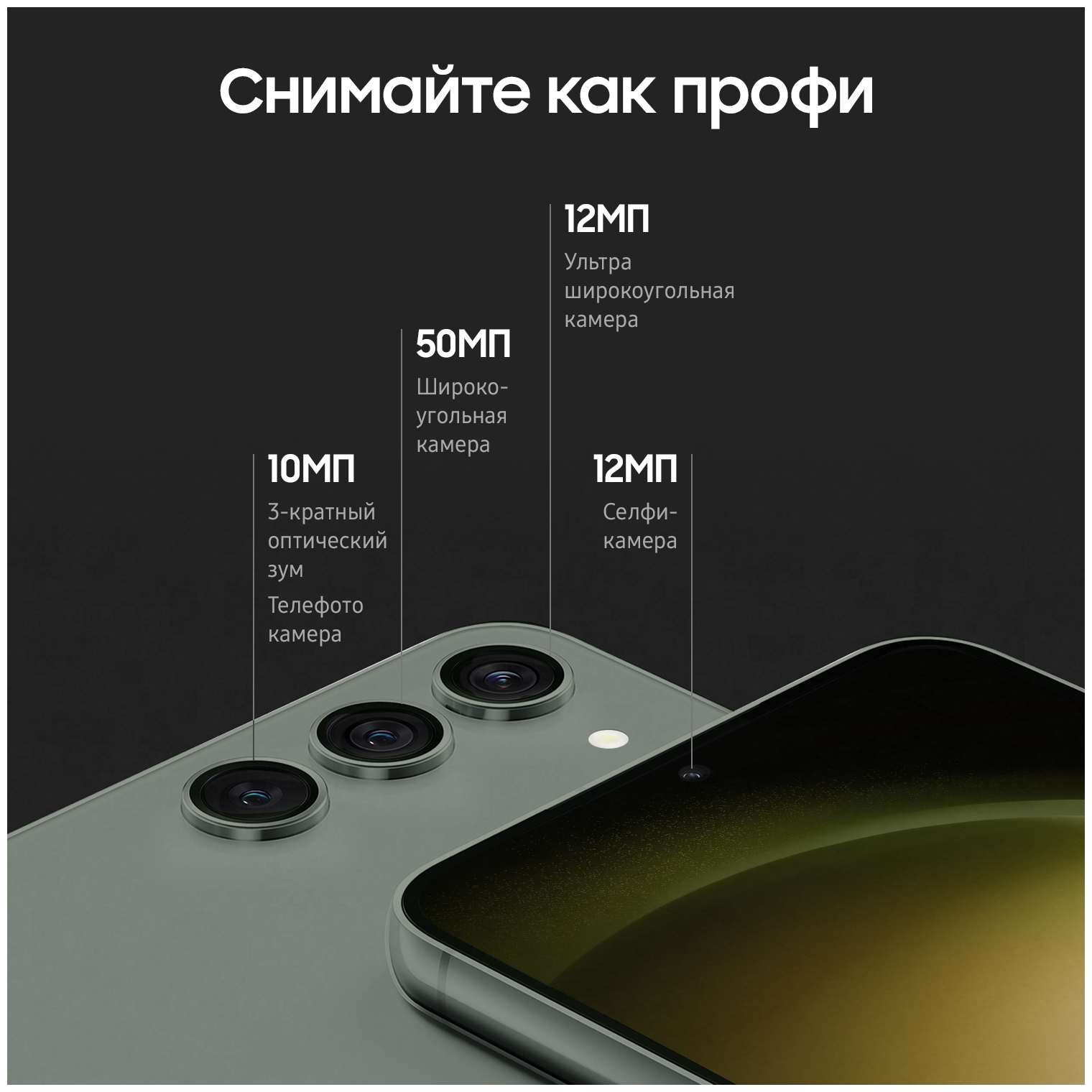 Samsung Galaxy S23+, 8/256 ГБ - фотография № 8