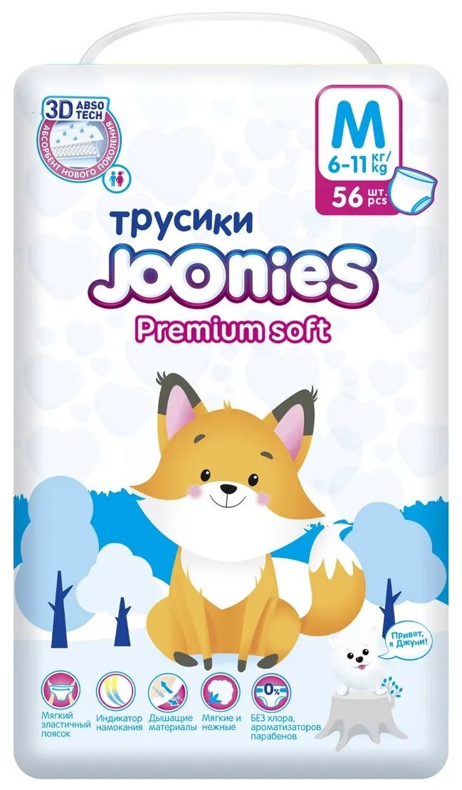 Joonies трусики Premium Soft M (6-11 кг), 112 шт.