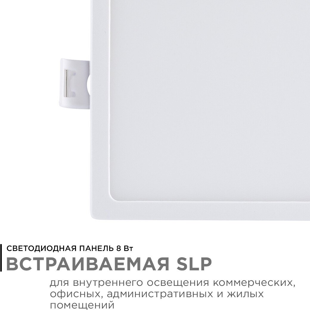 Светодиодный светильник-панель в форме квадрата, с изолированным драйвером, 8Вт, ТБ 2700К, 640Лм, IP40, 220В, 95 мм - фотография № 3