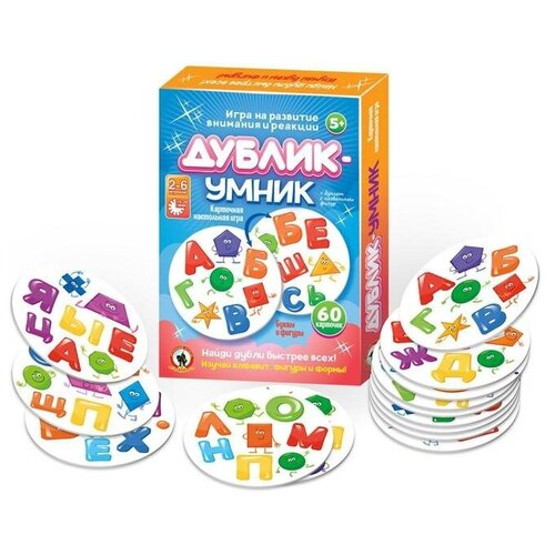 Настольная игра «Дублик-умник. Буквы и фигуры», 60 карточек