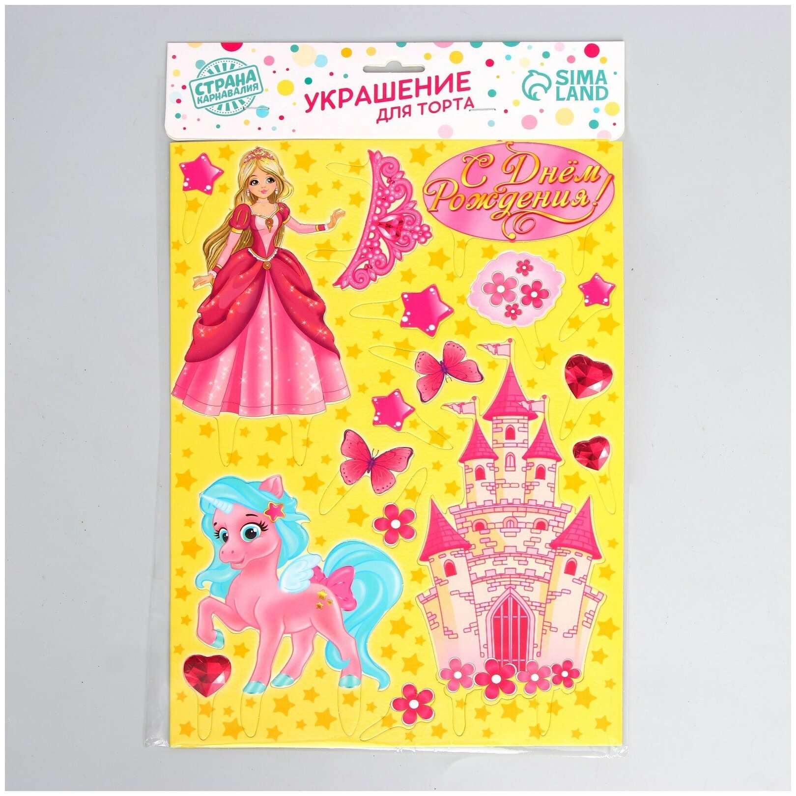 Набор для украшения торта "С днем рождения", 17 штук, картон, формат: А4, принцесса, для девочек, цвет розовый