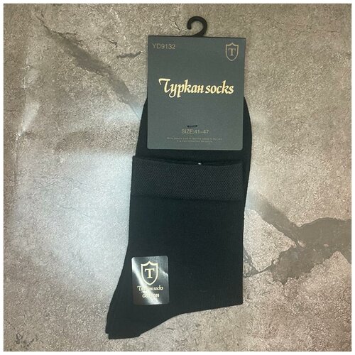 фото Носки мужские р. 41-47, 10 пар, туркан socks