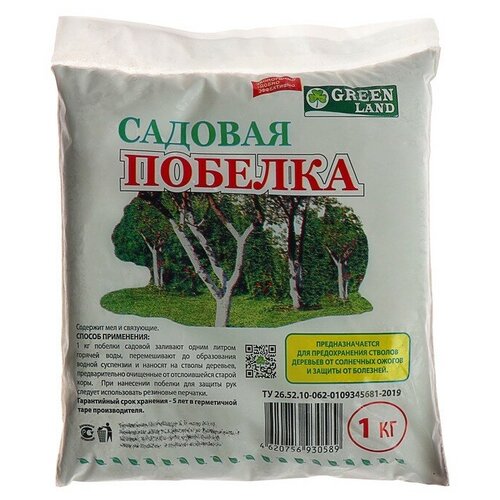 Побелка садовая 1 кг