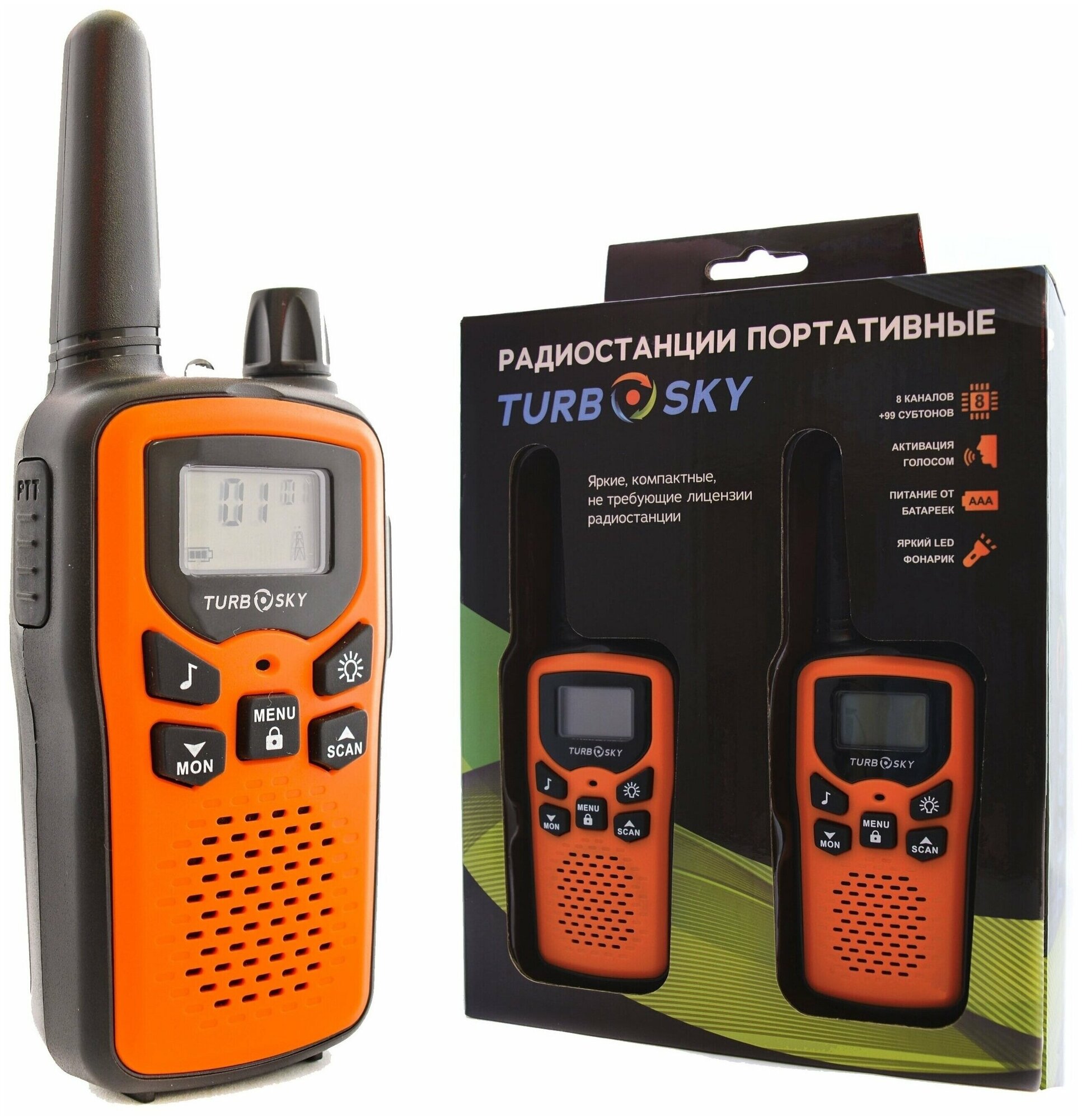 Комплект раций Turbosky T35 ORANGE. Рации с зарядкой от USB. Набор раций 2 шт.