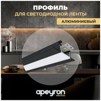 Лучшие Профили для светодиодной ленты