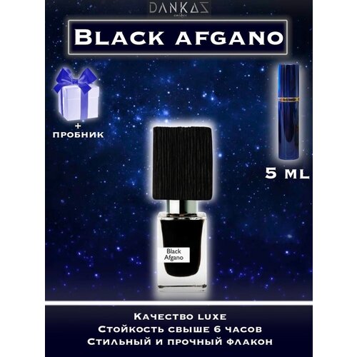 Масляные духи crazyDanKos Black Afgano (Спрей 5 мл) Люкс + Пробник масляные духи crazydankos black afgano спрей 30 мл