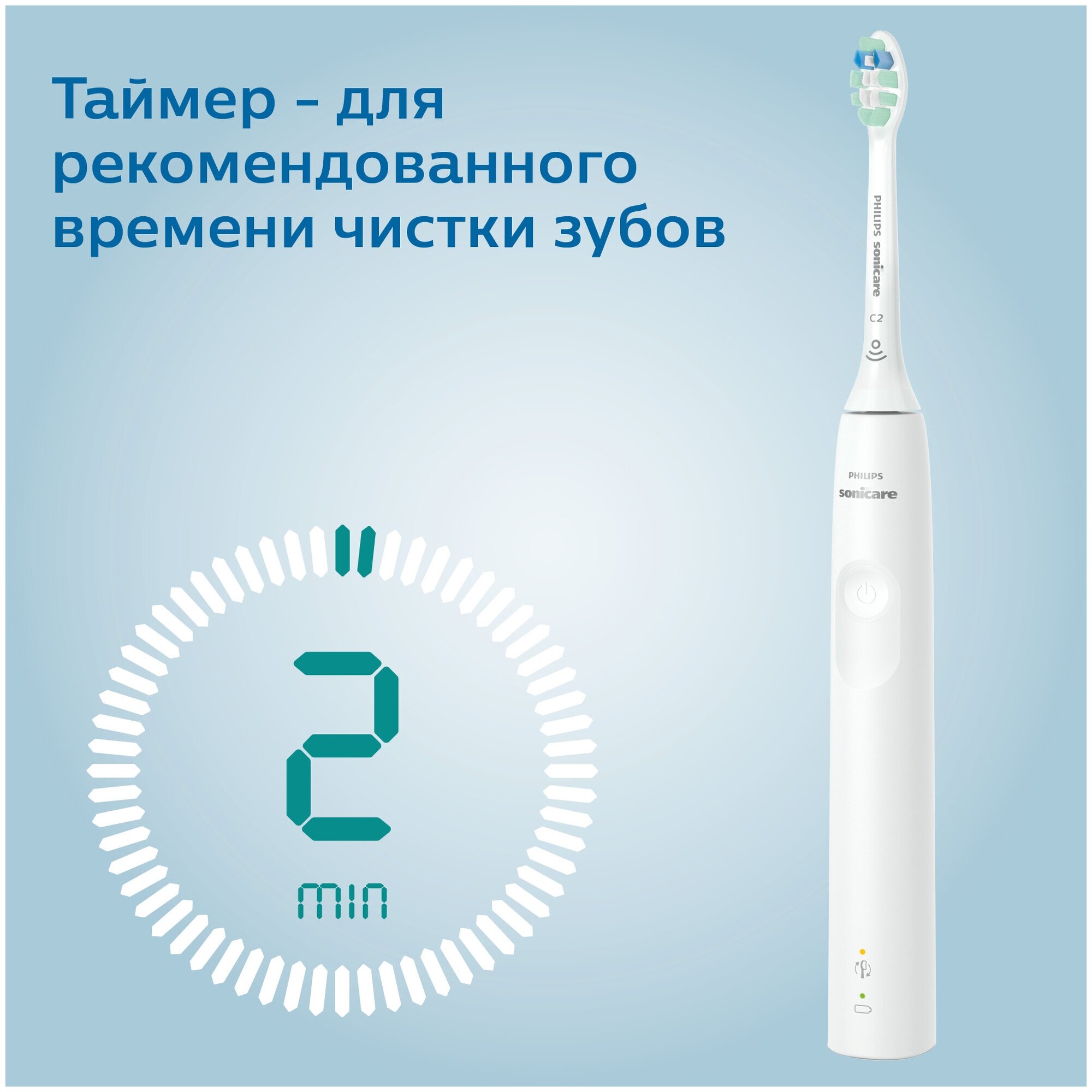 Электрическая зубная щетка Philips - фото №5