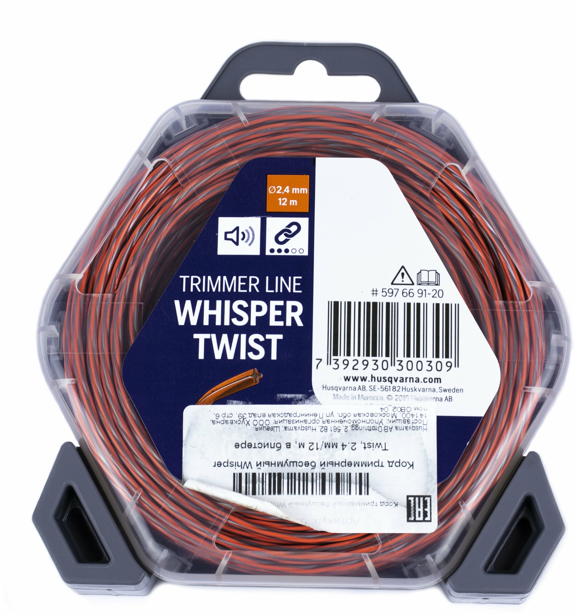 Леска Husqvarna бесшумный Whisper Twist 2.4мм/12м в блистере