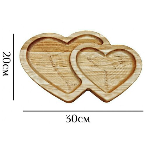 Менажница деревянная Два сердца 2 отделения 20*30*2