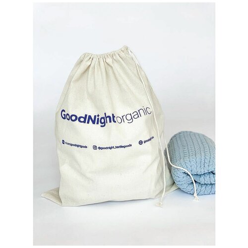 Мешок для хранения GoodNight Organic