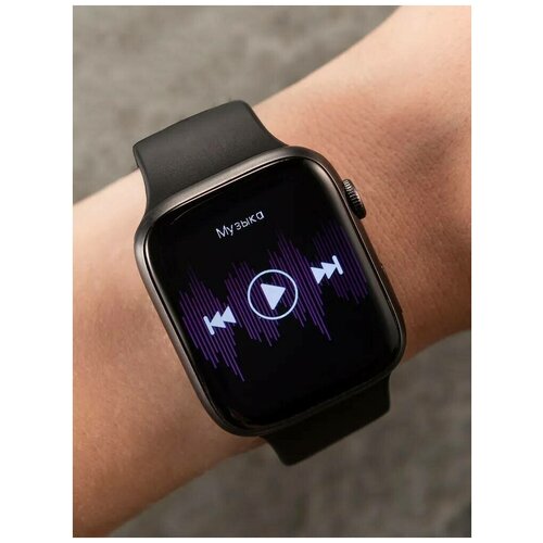 Умные часы series 8 Черный Umbest 550000₽