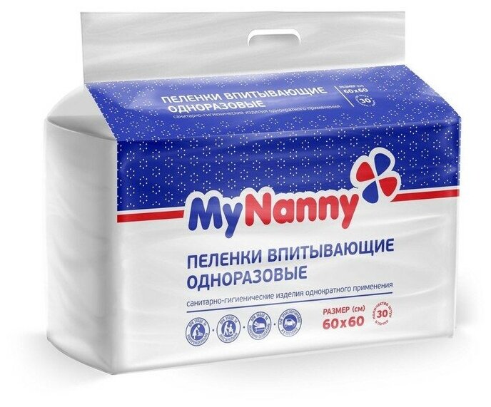 MyNanny Пеленки впитывающие одноразовые "Medmil" Эконом 60х60 см.(упаковка 30 штук)