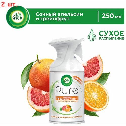 Освежитель воздуха Pure Сочный апельсин и грейпфрут 250мл (2 шт.)