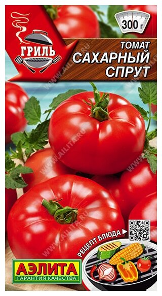 Семена томат Сахарный спрут 02 г. Аэлита. Серия Гриль