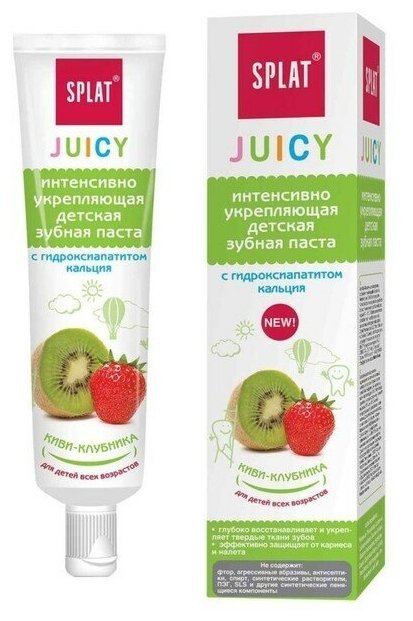 Детская зубная паста Juicy "Киви-клубника", с гидроксиапатитом, 35 мл