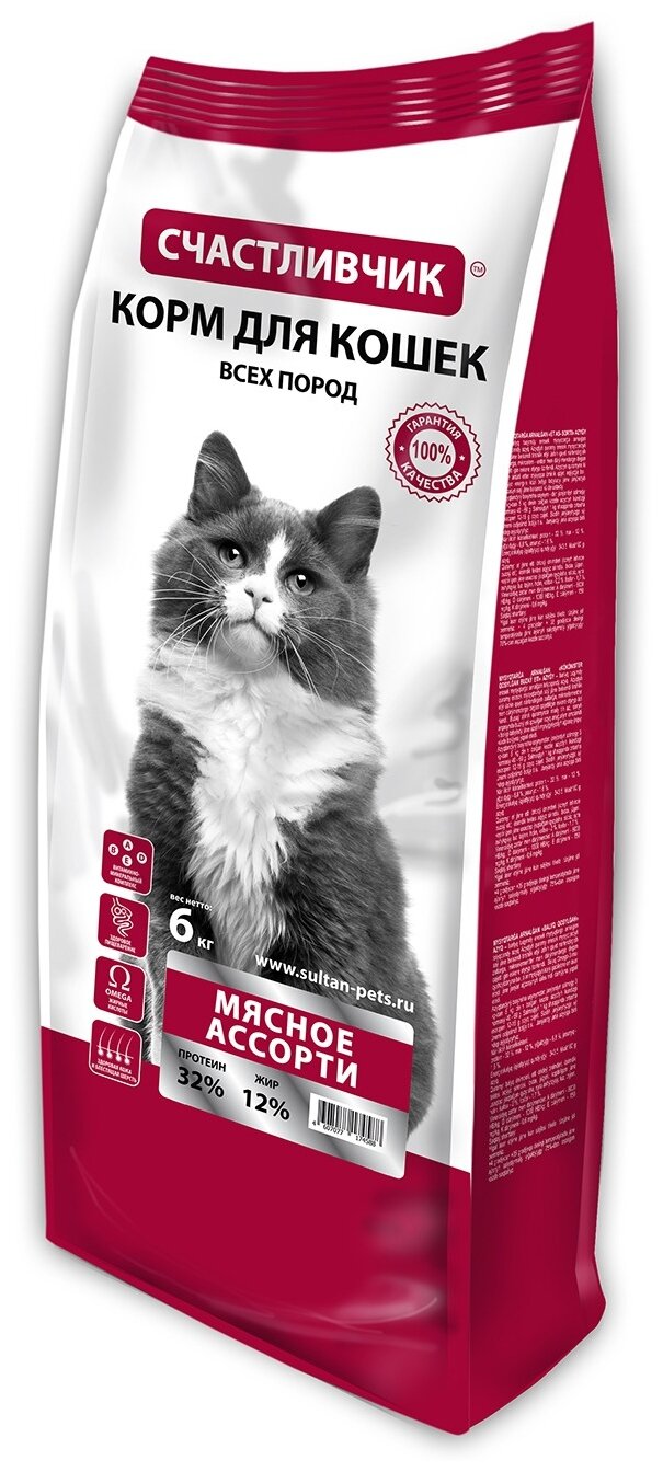 Сухой корм для кошек Счастливчик Мясное ассорти 5 кг - фотография № 1