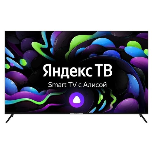 Телевизор Hyundai H-LED65BU7003 65 3840x2160 DVB-T2CS2 HDMI 3 2xUSB SmartTV чёрный 12676300₽