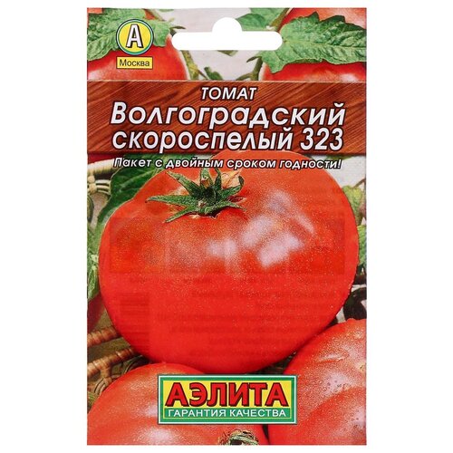 Семена Томат Волгоградский скороспелый 323 Лидер, раннеспелый 0,2 г ,