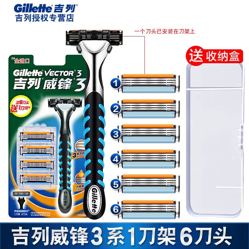 Gillette Fusion3 Бритвенная рукоятка с 6 заменяемыми лезвиями, стандартная упаковка для премиального бритья
