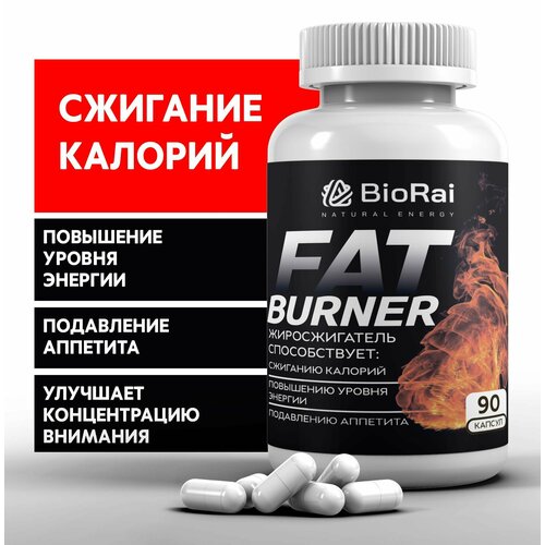 фото Жиросжигатель для похудения fat burner, спортивные витамины для снижения веса / бад для женщин и мужчин, 90 капсул biorai
