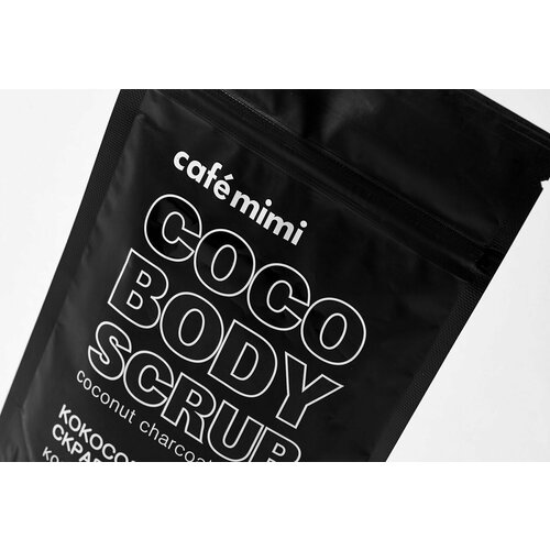 Кокосовый скраб для тела Cafe mimi coconut charcoal licorice