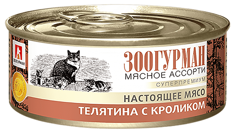 Влажный корм "Зоогурман" для кошек, телятина/кролик, ж/б, 100 г - фотография № 3